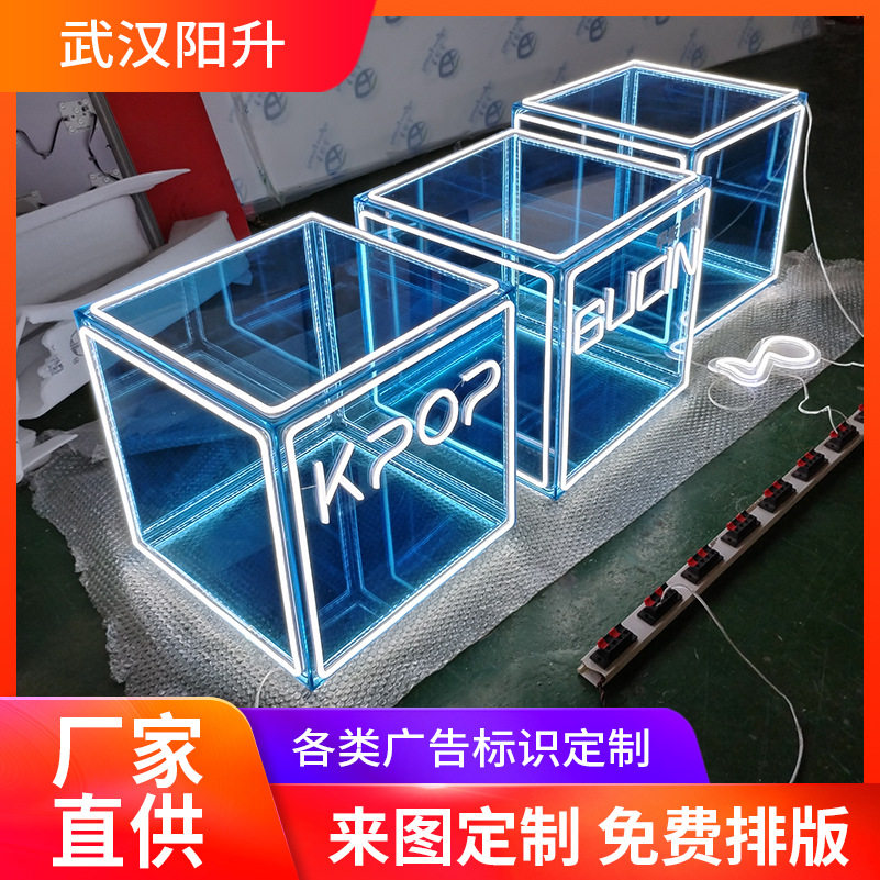 亚克力盒子霓虹灯定制 餐饮门头LED立体发光招牌网红广告牌灯箱