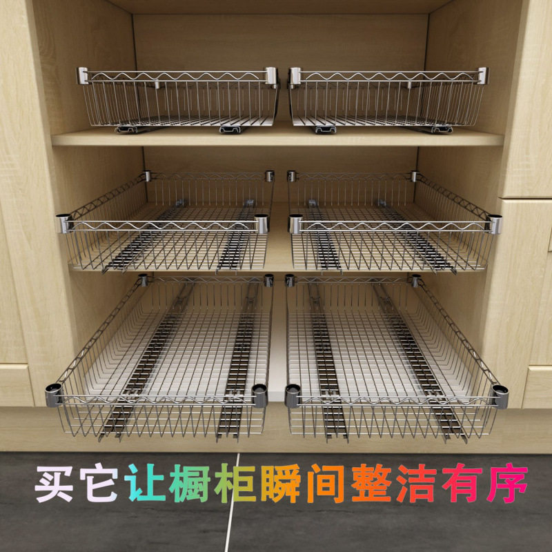 厨房橱柜金属抽屉式蔬果置物架