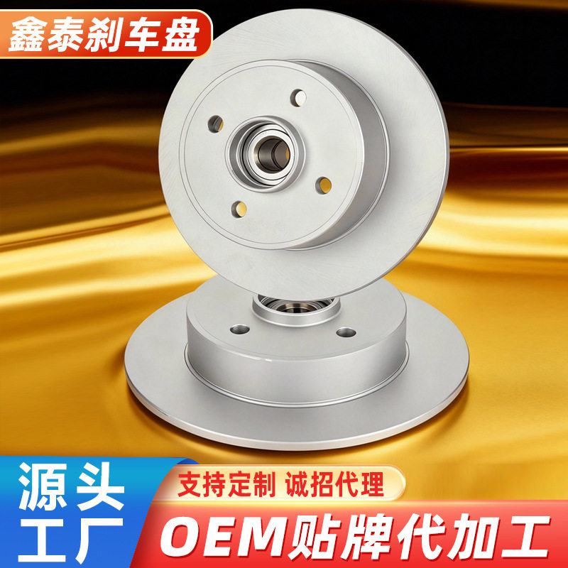 汽车刹车盘适用于大众宝来各种车型前后盘打孔划线刹车盘支持跨境