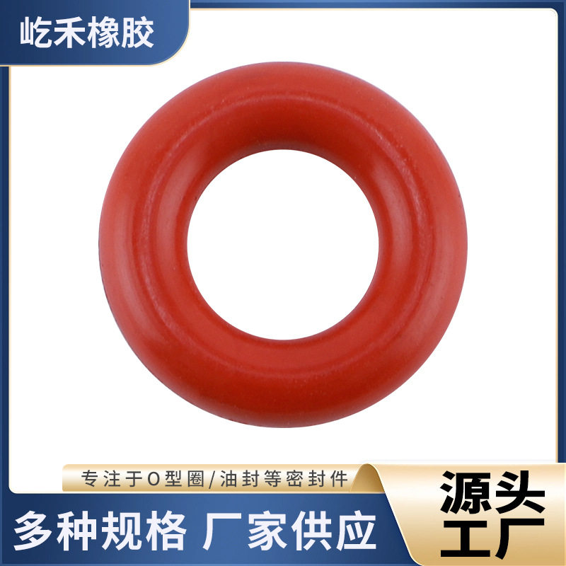 定制硅胶O型圈红色硅胶圈收纳盒专用硅胶O型圈固定圈硅胶防水圈
