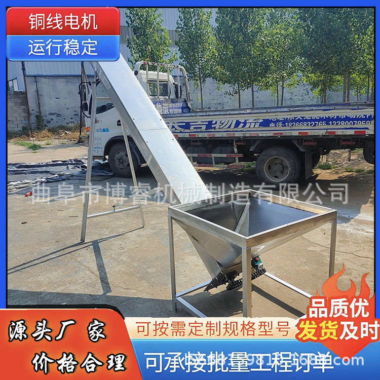垃圾用无轴U型螺旋输送机