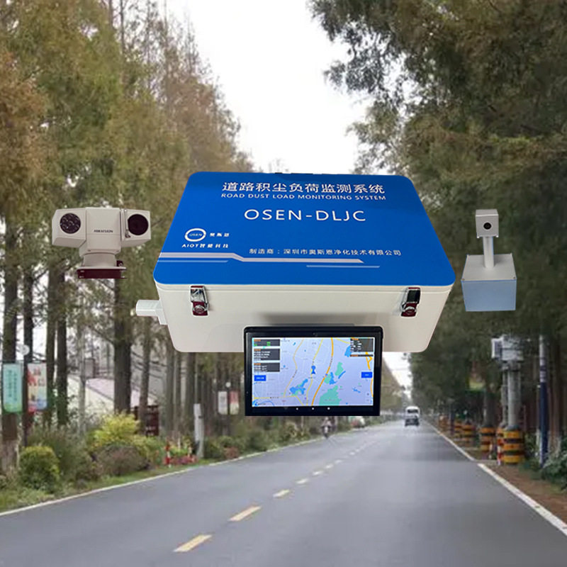 城市道路扬尘污染巡航系统山西环卫保洁质量积尘负荷移动监测终端