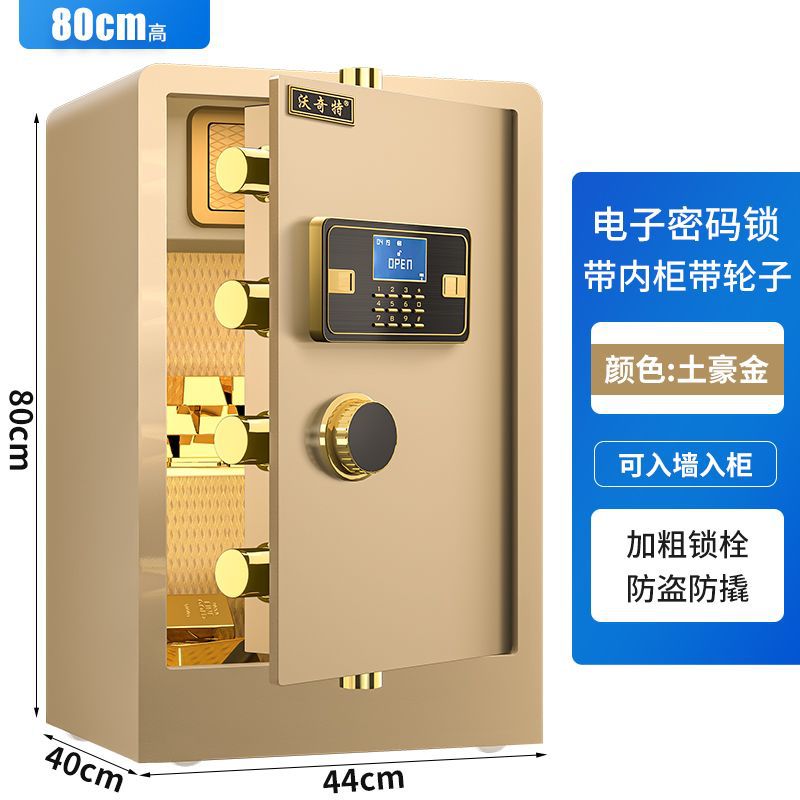 全钢双门保险柜家用入墙电子大型防盗指纹密码办公室1.5米保险箱