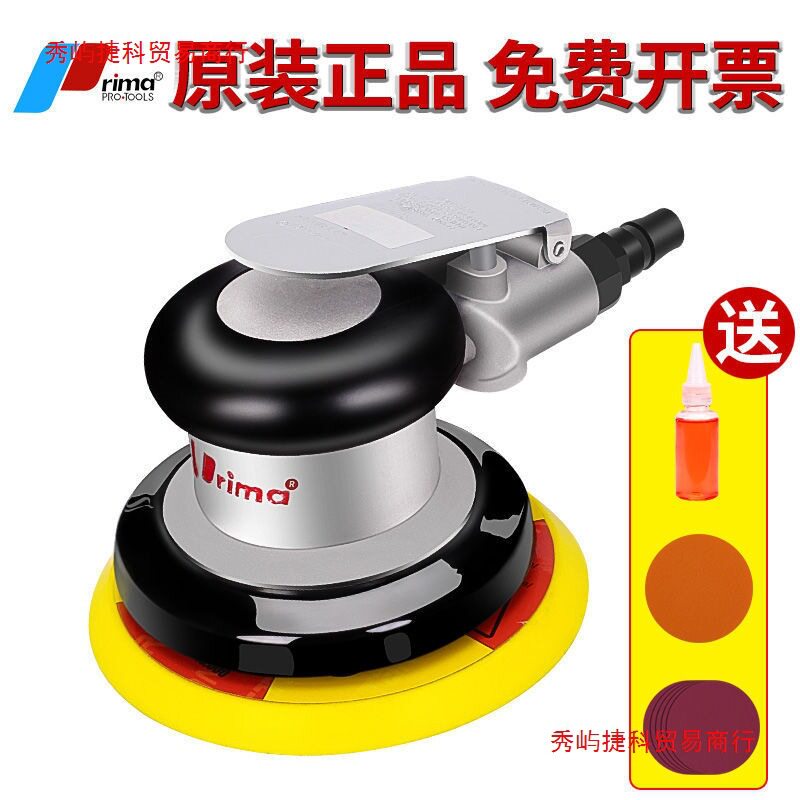 台湾PRIMA气动打磨抛光机