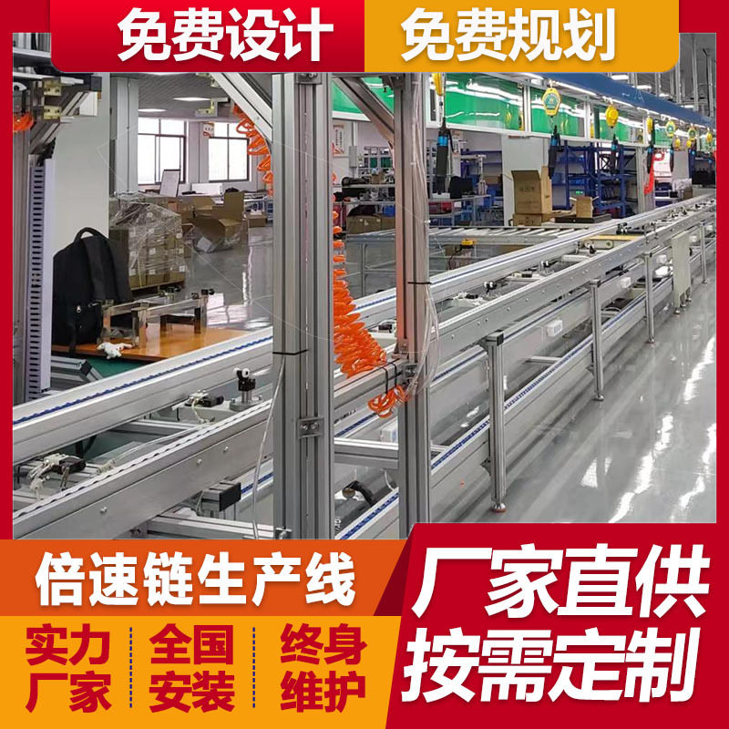 厂家供应直流充电桩立柜式一体式充电枪倍速链组装流水线生产线
