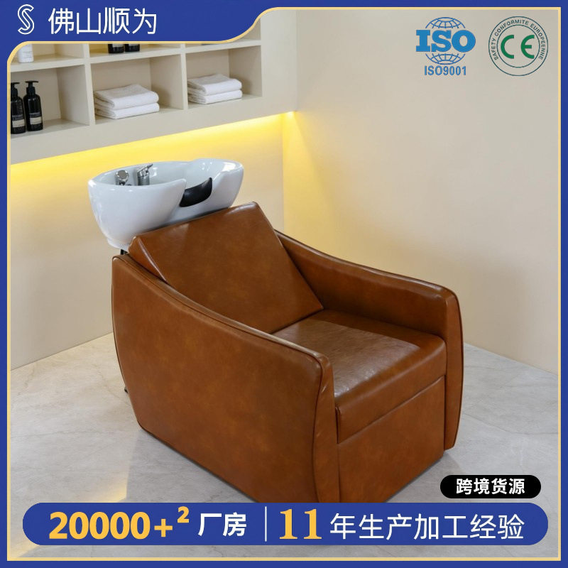 日式小型洗头床理发店美发床发廊专用冲水床水疗床陶瓷盆半躺式