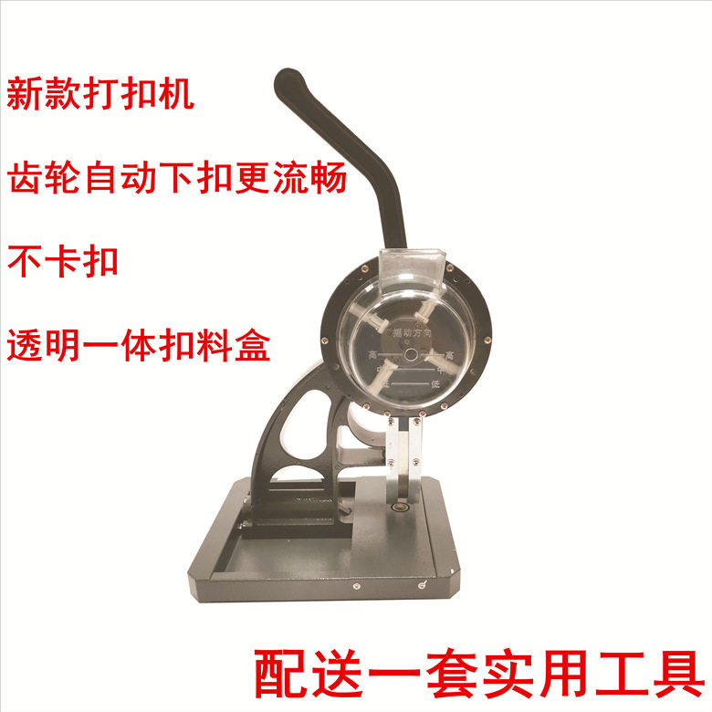 广告灯布喷绘布半自动打扣机10内径半自动下扣打扣机下单立马发货