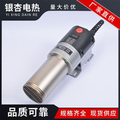 380V SZQ 6000智能型设备银杏加热器 16KW热风器工业复合机加热器