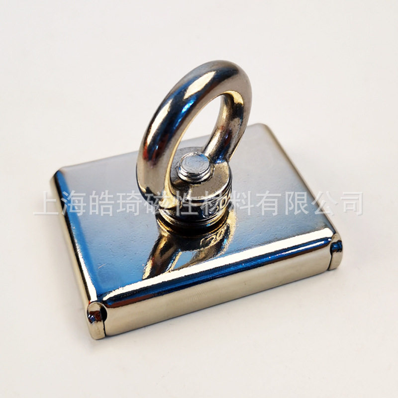 强力打捞磁铁0-200kg 钕铁硼方形磁性吸盘钢套防撞 75*55*14mm