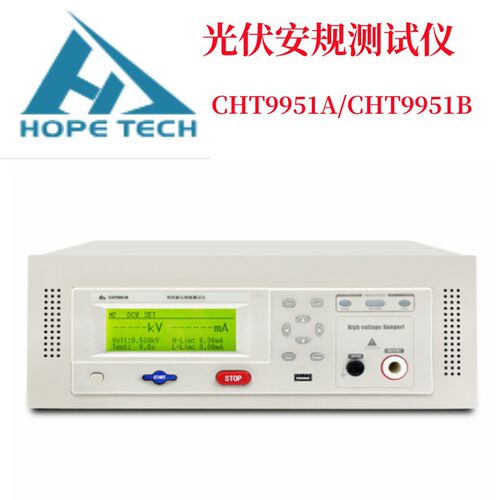 含13%和普科技CHT9951A/CHT9951B光伏耐压绝缘测试仪0.1kV-10kV