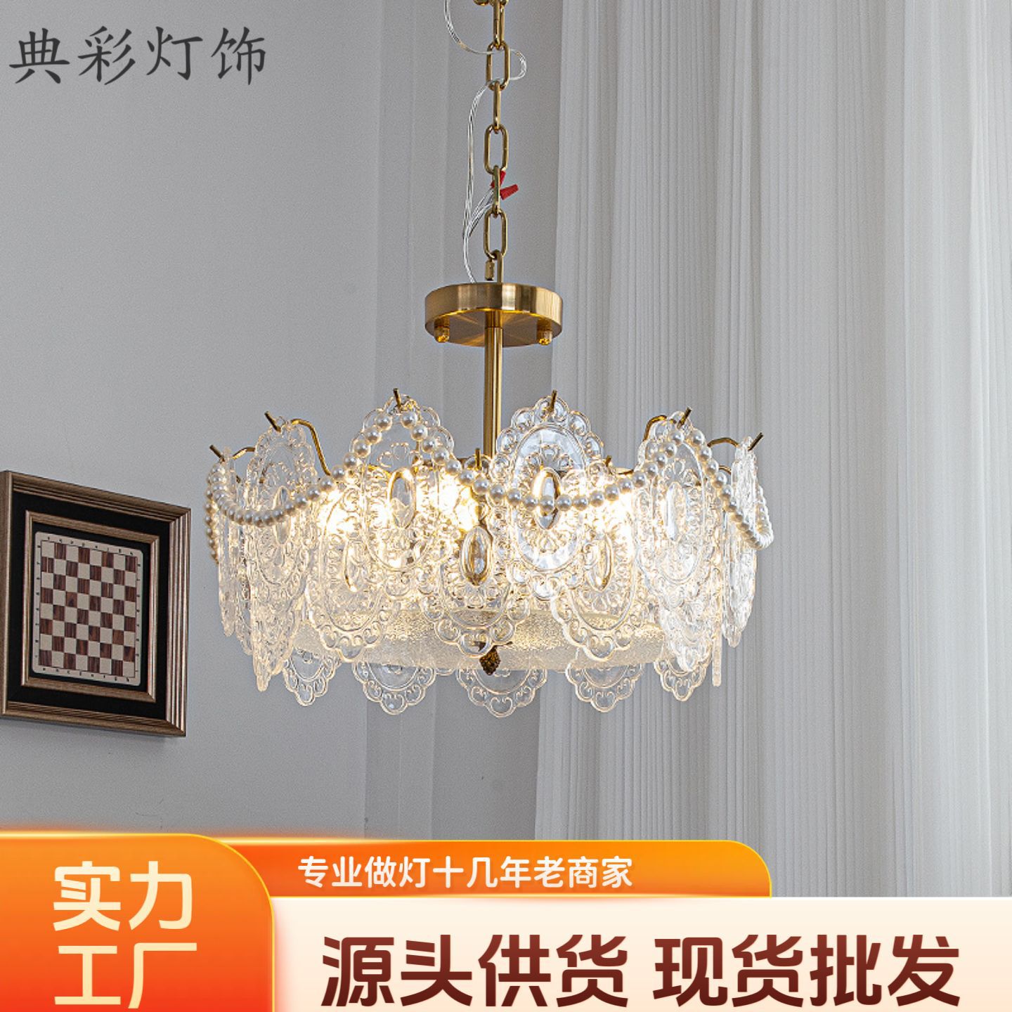 法式轻奢现代简约LED吸顶灯