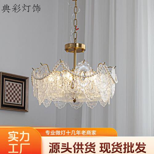 法式轻奢现代简约LED吸顶灯