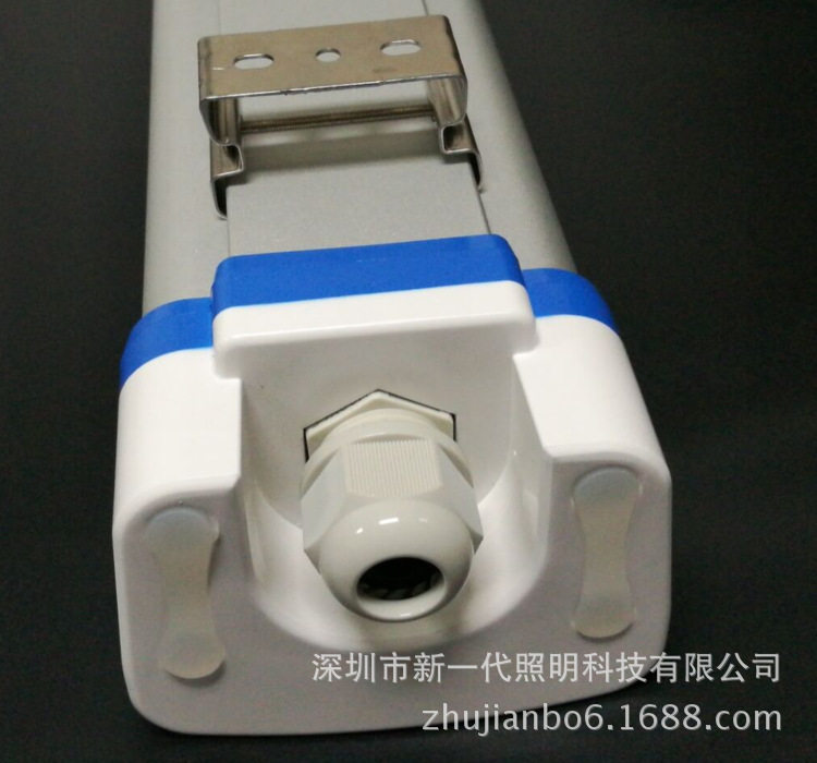 三防灯外壳支架配件IP65防水