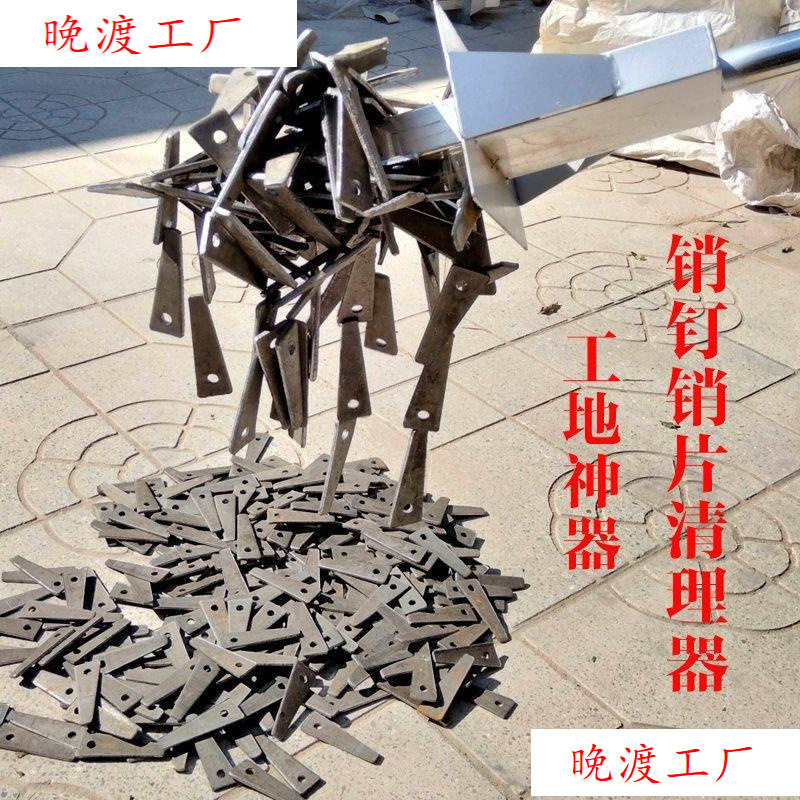 铝模强磁吸钉器吸销片工地用