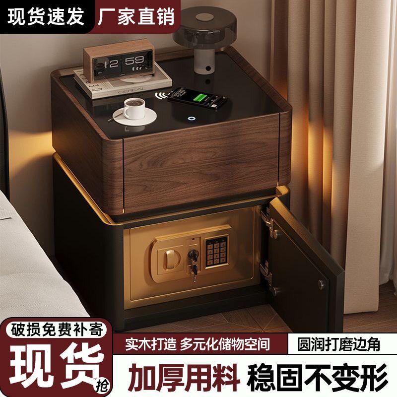 智能床头柜保险箱一体收纳