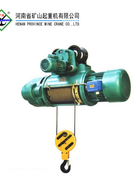 2吨6/9/12/20米CD1型钢丝绳电动葫芦 河南矿山矿源