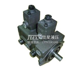 供应JIAXN佳星液压VP FA3系列低压双联变量叶片泵
