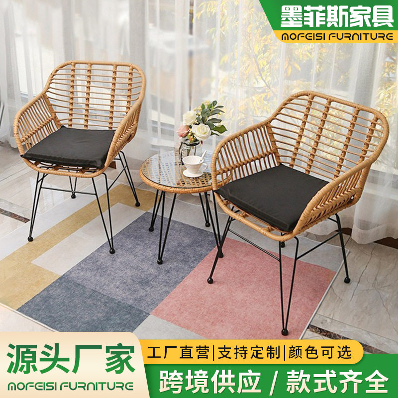 防水户外藤编椅子花园庭院桌椅组合室外靠背餐椅阳台仿藤编家具