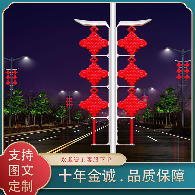led中国结三连串路灯杆中国结户外装饰中国结led中国结生产厂家
