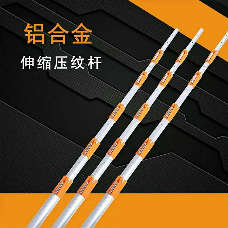 厂家批发铝合金加长加厚伸缩杆与阿里摘果修枝槟榔杆剪树枝压纹杆