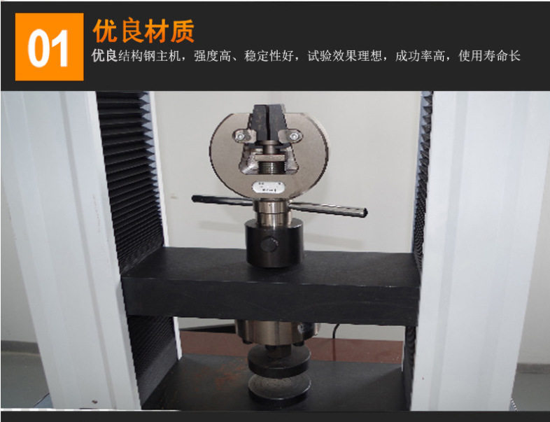 微机电子强力机夹具金属材料抗压抗拉万能实验测试夹具拉力机夹具