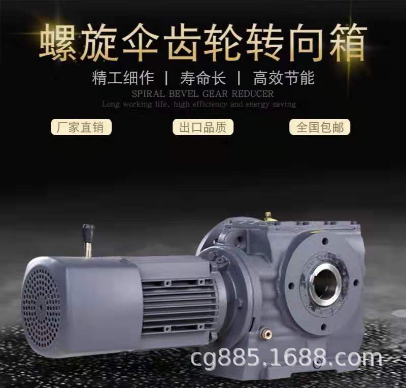 DSZKAB47-19-YZP90L4-M1-B-B扭矩多大斜齿轮蜗杆减速机鞍山市
