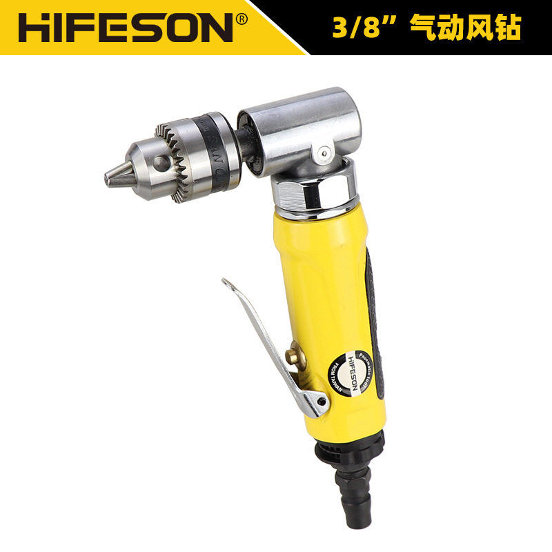 海飞鲨90度气钻弯头钻直角正反转手持小型钻孔机风钻3/8攻丝机牙