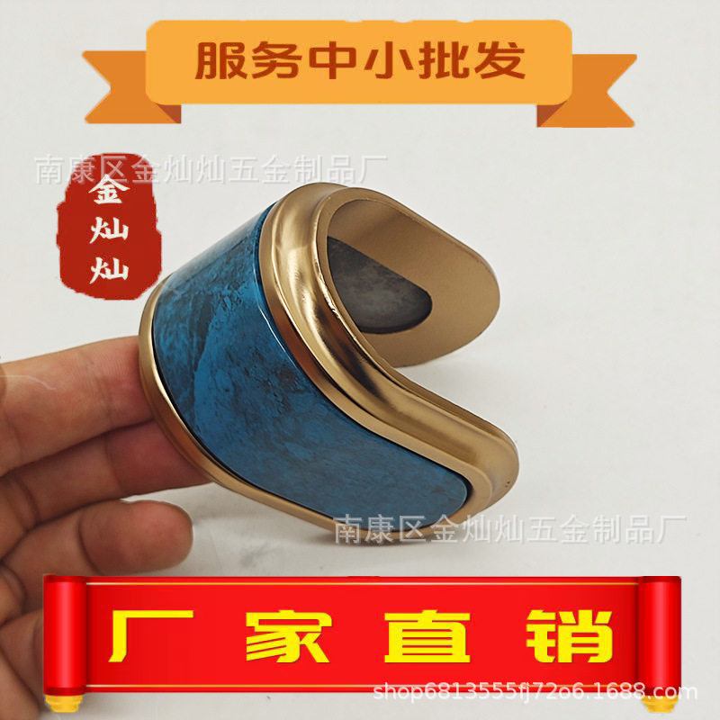 家具装饰家具配件护套新中式沙发软体床U型护套U型装饰件五金配件