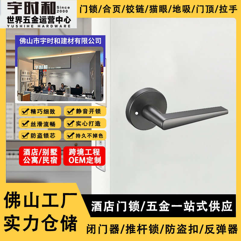 金色执手锁别墅轻奢门锁室内卧室房间木门锁房门锁分体锁锁具门把