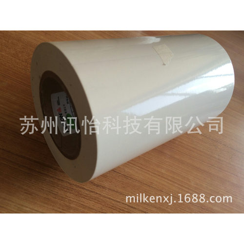 Avery dennison防火PET不干胶标签100*70双排R2K线-阻燃标贴厂商