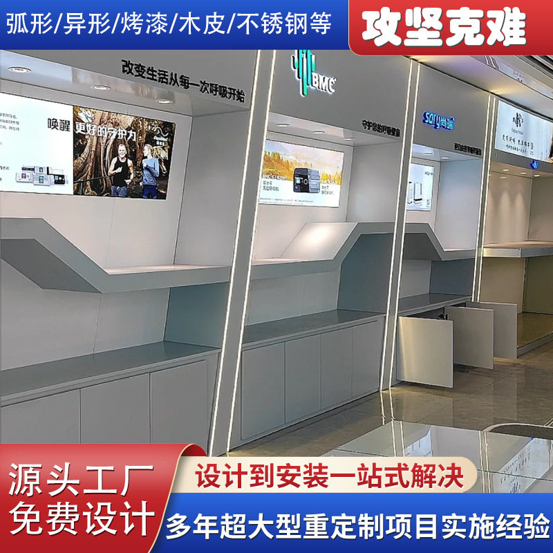 数码相机展示柜定制智能家居设备展示柜展厅产品展柜烤漆靠墙柜