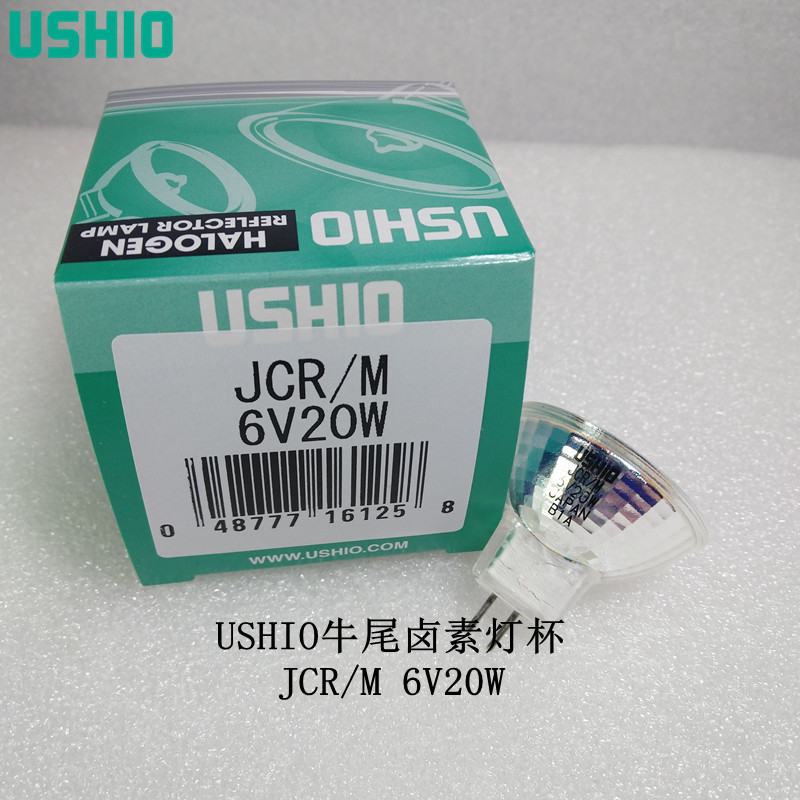 现货日本USHIO卤素灯泡JCR/M 6V20W MR11显微镜DR乳透光源50小时