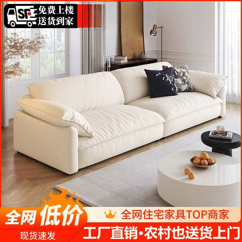轻奢奶油风云朵直排布艺沙发