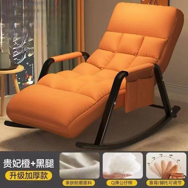 摇椅躺椅成人双人沙发懒人阳台家用休闲大人可躺可睡觉摇摇椅子