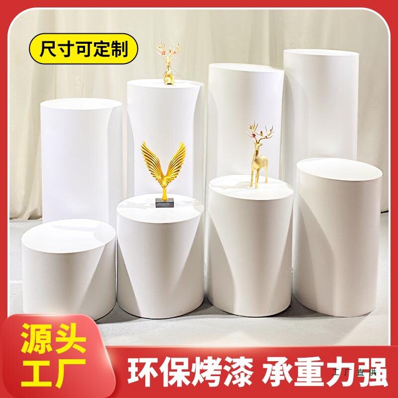 新款圆形烤漆展示台白色圆柱橱窗模特鲜花摄影承重站台木质增高W9