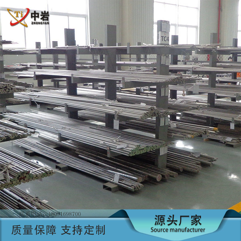 厂家现货 供应 钛棒 钛合金棒 GR5 规格全 可定制 来电
