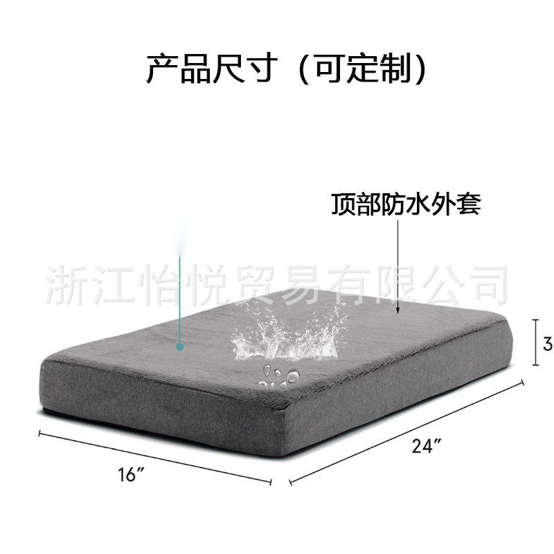 跨境款狗垫慢回弹记忆棉 天鹅绒面料,底部TPU防滑亚马逊平台