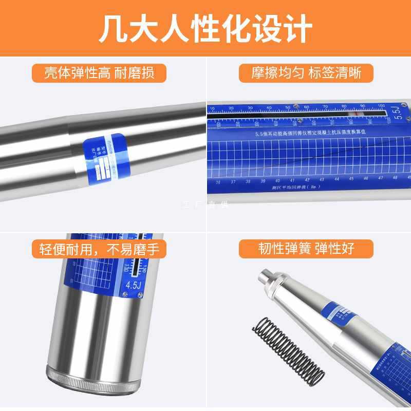 6E3X乐陵回弹仪抗压高强度数显机械回弹仪一体混泥土中回混凝土检