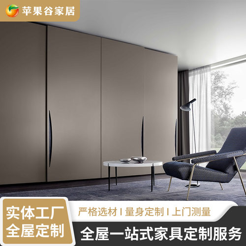 多橱柜规格实木衣柜全屋整体简约贴墙卧室现代