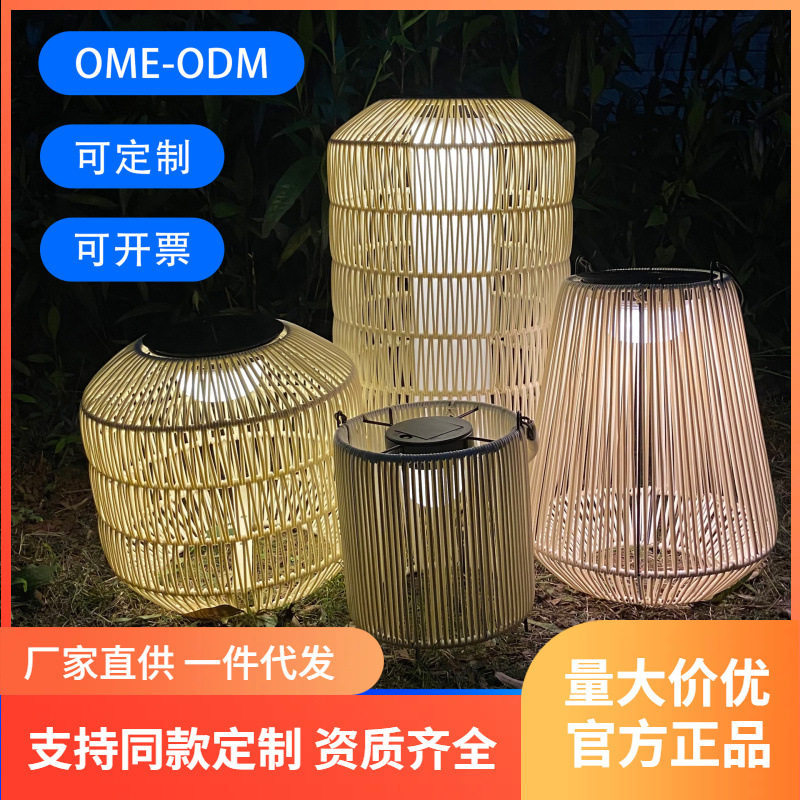 太阳能户外防水中式庭院草坪灯