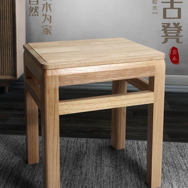 实木加厚仿古中式餐凳