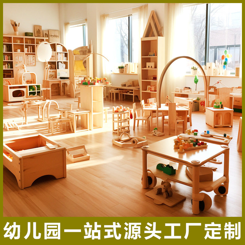 幼儿园桌椅家具宝宝学习桌实木儿童桌子阅读角书桌婴幼儿0-3-6岁