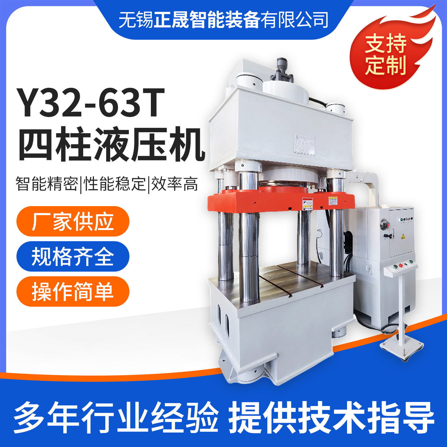 63吨小型四柱拉伸液压机
