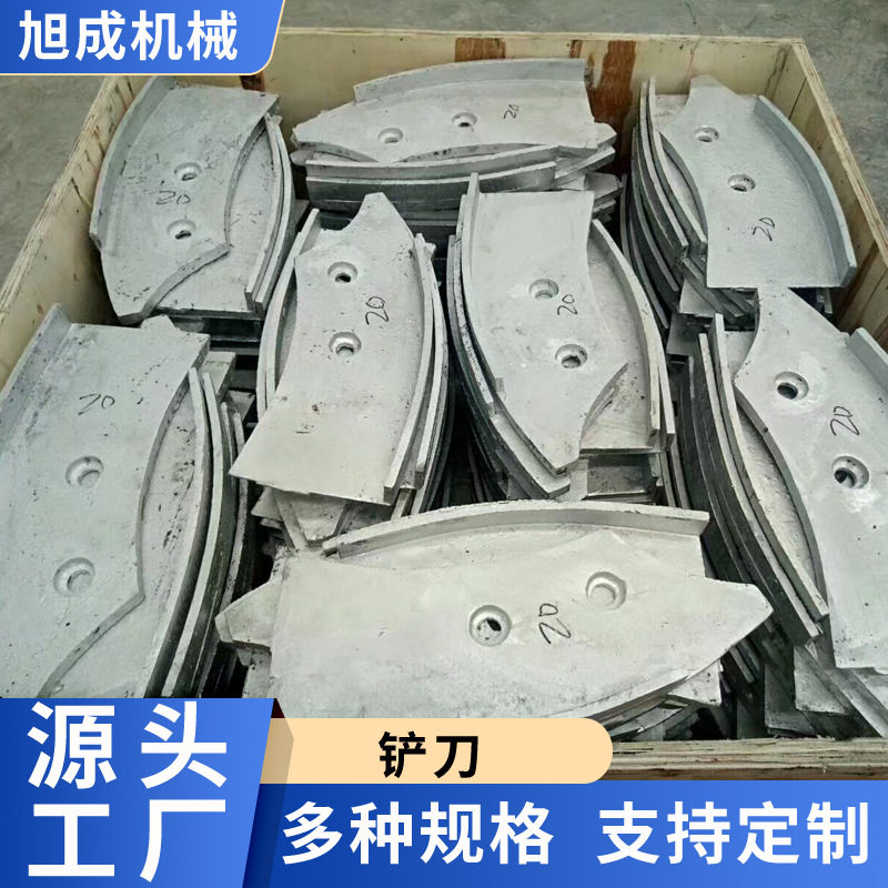 厂家现货供应110欧版磨易损件铲刀铲刀座铲刀筒铲刀架铲刀盘