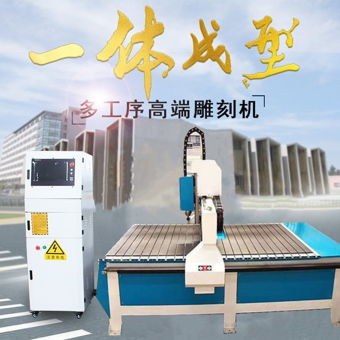 台式镂空三维立体开料机 开槽打孔造型数控雕刻机 板式家具加工