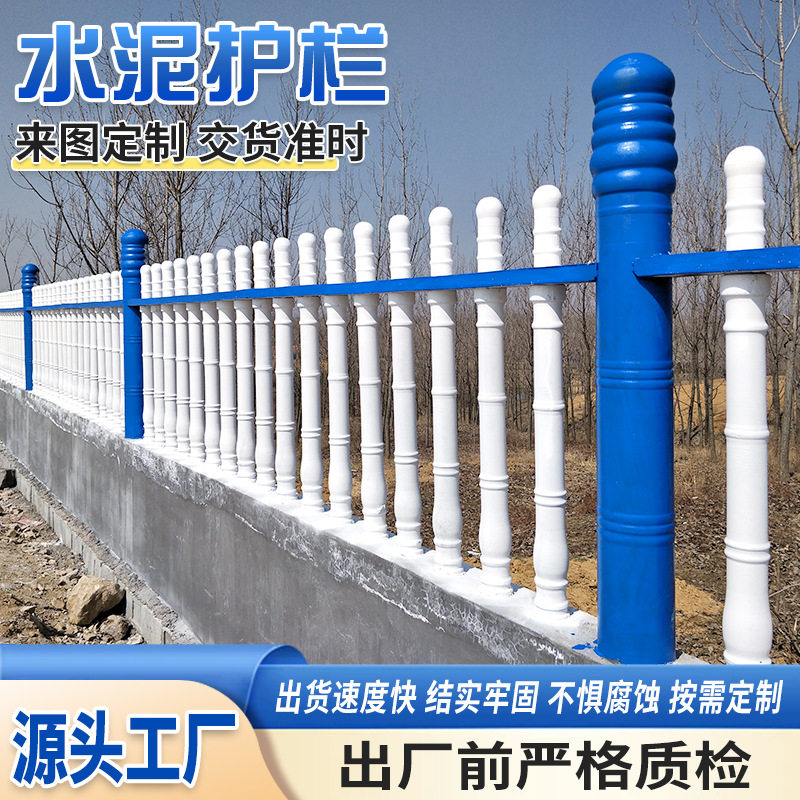 锌钢围墙护栏小区别墅庭院隔离围栏工厂学校隔离防护栅栏水泥护栏