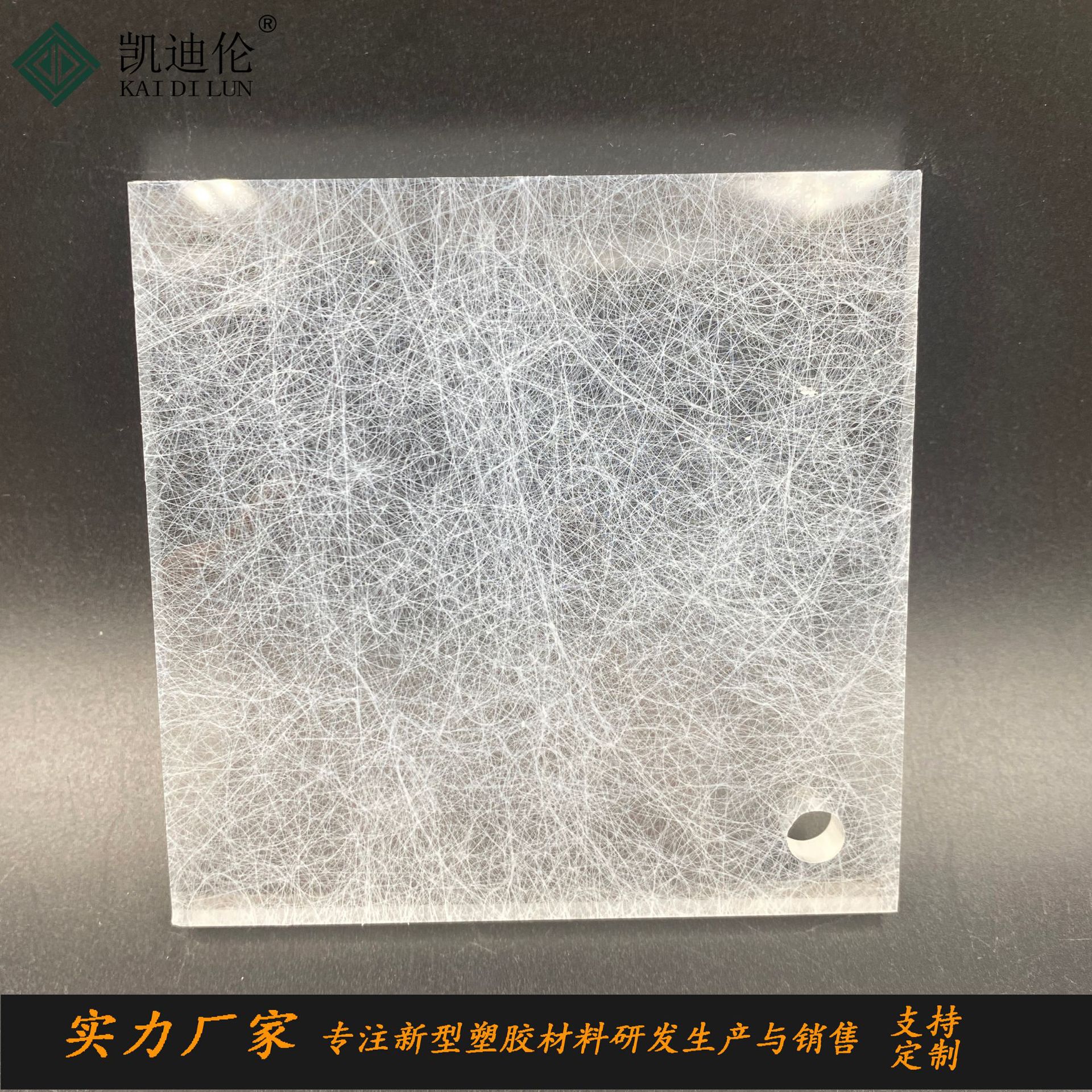 蚕丝亚克力板云丝冰裂纹灯饰灯箱冰珀云雾树脂板有机玻璃