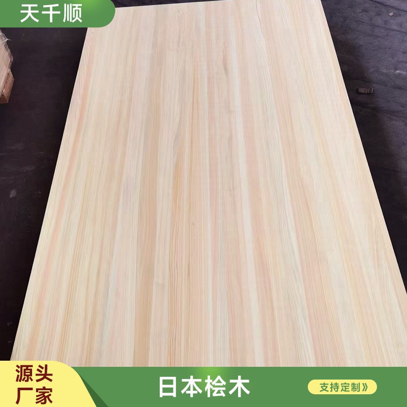 AA级日本桧木直拼板免漆柜橱衣柜板材无结疤工艺品家具制作桧木板