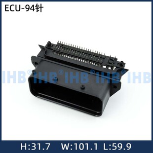 ECU-94针 黑 汽车防水连接器 接插件端子 车用公母线束插头