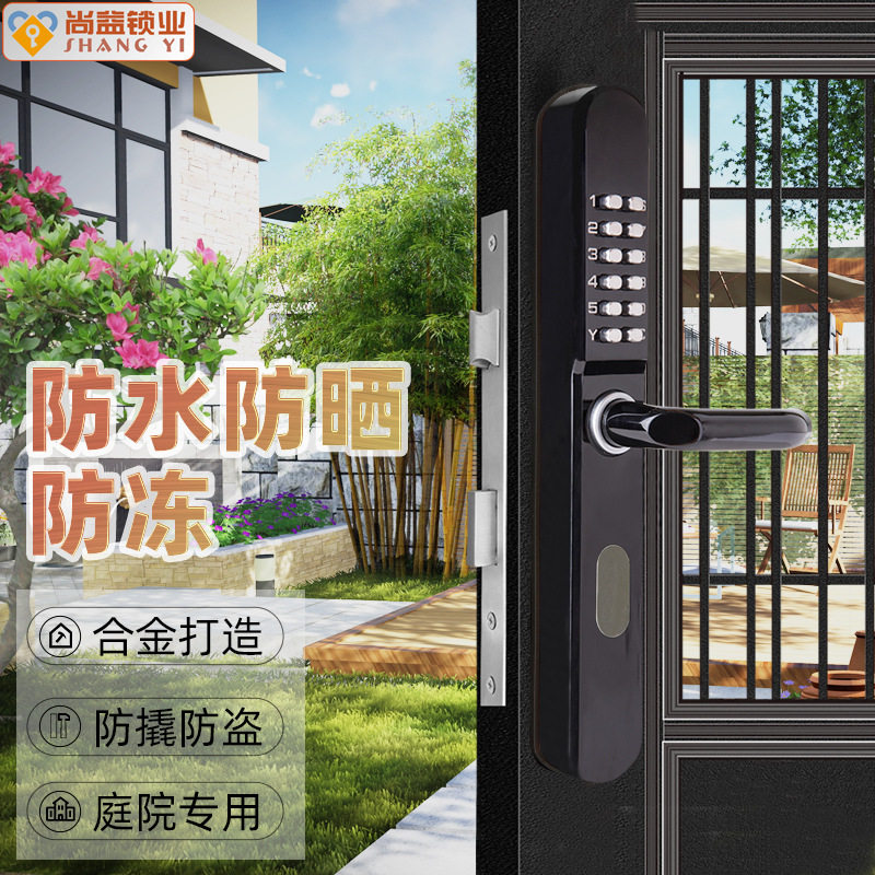 院子庭院铁艺门玻璃门防冻防盗门密码门锁 双面机械密码锁